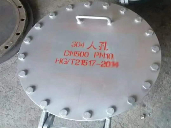 回转盖人孔